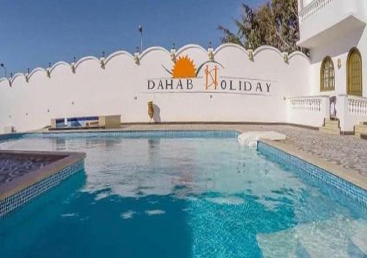 Dahab Holiday Hotel Extérieur photo